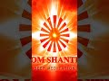 Om shanti Om deep meditation Relaxation| sleep | yoga | Aura| Tranquility 🙏