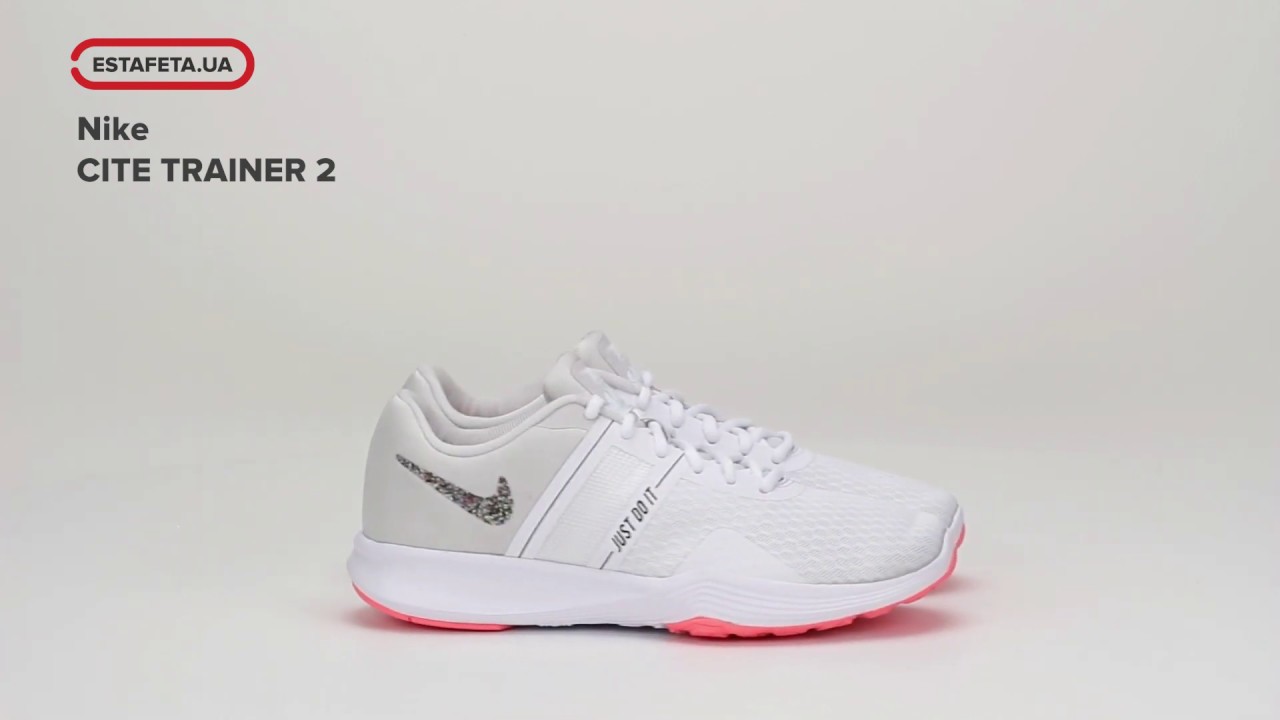 wmns nike city trainer