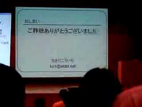 日本 Ruby 会議 2007 プログラム / Ruby 1.9実装の現状と今後 3/3