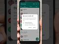 Whatsapp par kisi ko block kaise kare | How to block whatsapp contact | Block contact on whatsapp