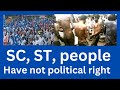 Sc st people have not political right