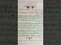 जय माता दी - मेरा छोटा..#shorts #devotional #bhakti #bhajan #shubh perfume