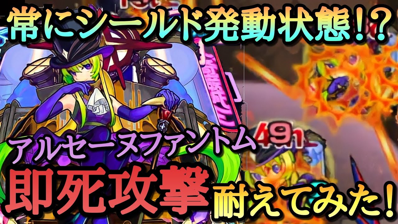 モンスト プロテクション モンスト エクスカリバーは強い 弱い かっこいい