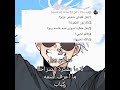 فيد الاجابة عن اسالة المتابعين طوكيو ريفنجرز مايكي لريكو مايكي نطالب بطرد الاوتاكو لليابان