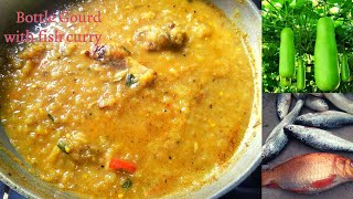 How to cook Bottle Gourd With Fish Curry in Rajbongshi Style/ৰাজবংশীৰ সাদেৰ লাউ মাছ দিয়া ঝোল