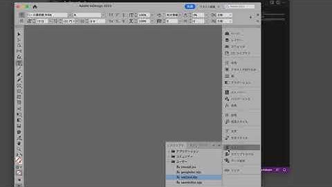 InDesign UXP scripting, Markdown to InDesign