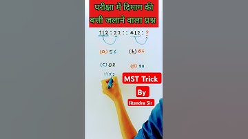 Reasoning Trick|Number Analogy Reasoning|Reasoning Number Analogy|Number Analogy|#sscgd #sscmts