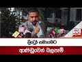 ලිට්‍රෝ|sin
