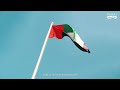 التراث المعماري الحديث في دولة الإمارات .. قصة وطن تتجدد