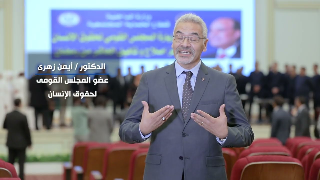 إستقبال مركز الإصلاح والتأهيل العاشر من رمضان وفداً من المجلس القومى لحقوق الإنسان