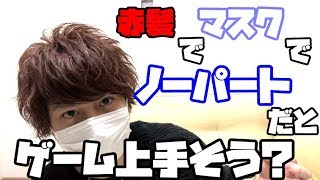 赤髪のともさん風?前髪ノーパート髪セット