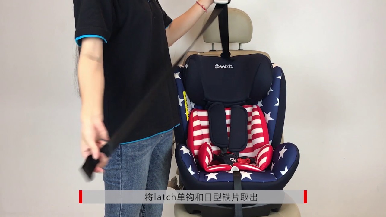 reebaby murphy 360 car seat