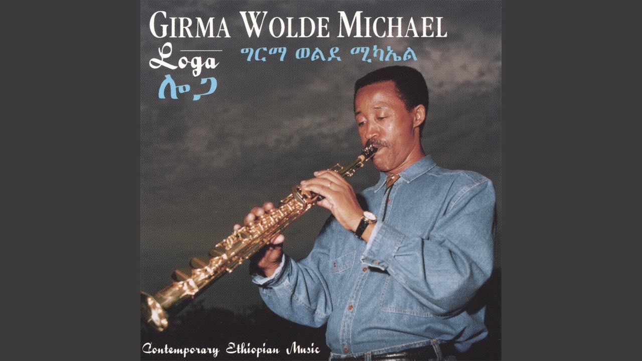 Ennanye & Tey Atastchenikeegn