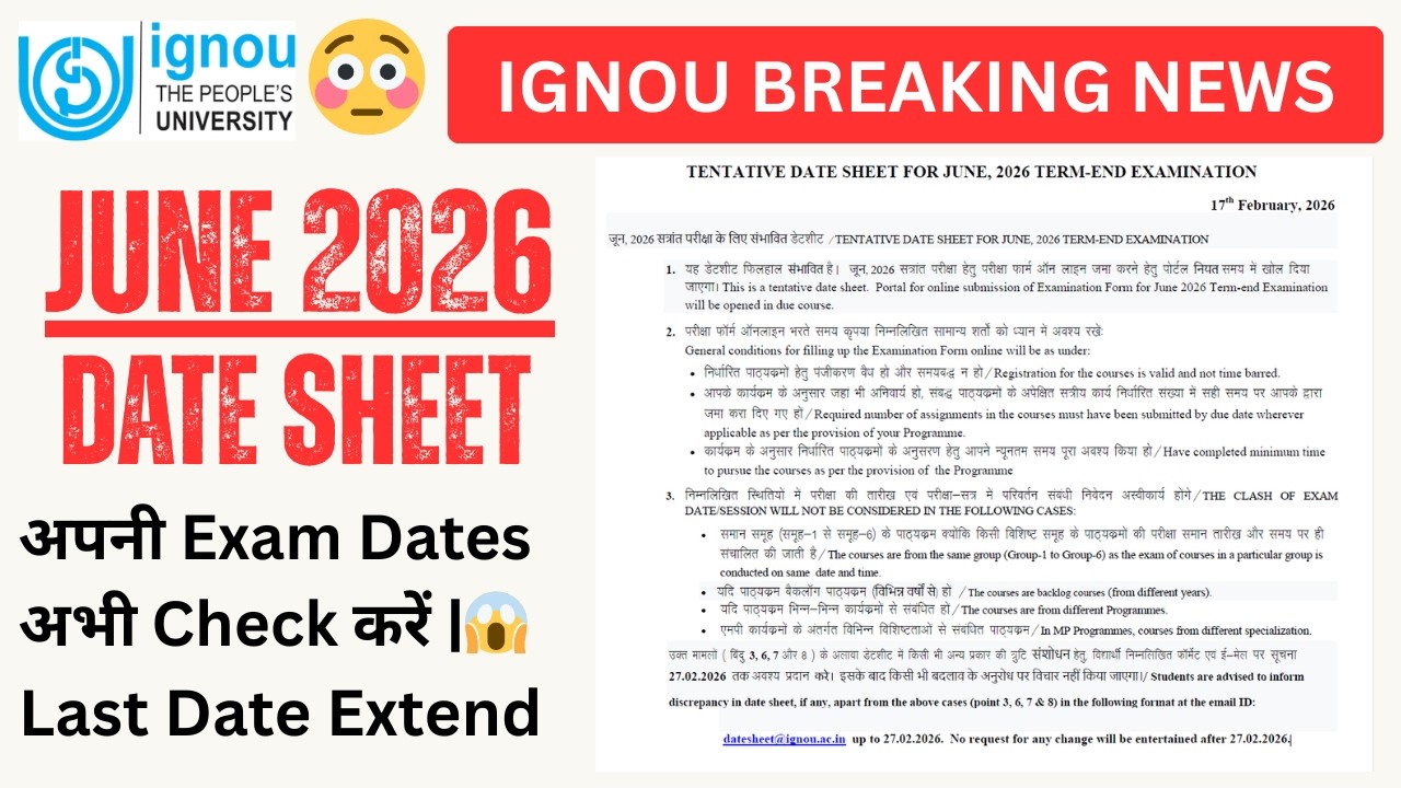 IGNOU Released June 2026 Exam Date Sheet | IGNOU Date Sheet June 2026  Final Exam Date Sheet June 26