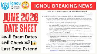 IGNOU Released June 2026 Exam Date Sheet | IGNOU Date Sheet June 2026  Final Exam Date Sheet June 26
