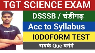DSSSB TGT SCIENCE | CHANDIGARH TGT SCIENCE  CHEMISTRY | DSSSB TGT IODOFORM TEST |#dsssb_tgt_science