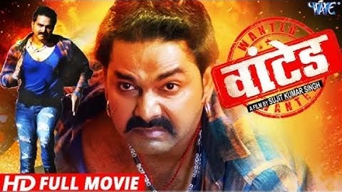 Full movie | wanted - वांटेड | #pawansingh |  #bhojpuri  | new bhojpuri movie 2024 #vidyadhar