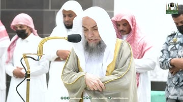 تلاوة فضيلة الشيخ أ.د.⁧ فيصل غزاوي  من صلاة المغرب 21 شوال 1444هـ.