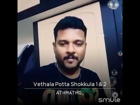Vethala potta chokula   Music Video   AMARAN   TMG VERSION