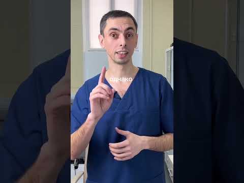 Куришь айкос и электронные сигареты? #варикоз #эвлк #лечениеварикоза #рекомендации #флеболог#shorts