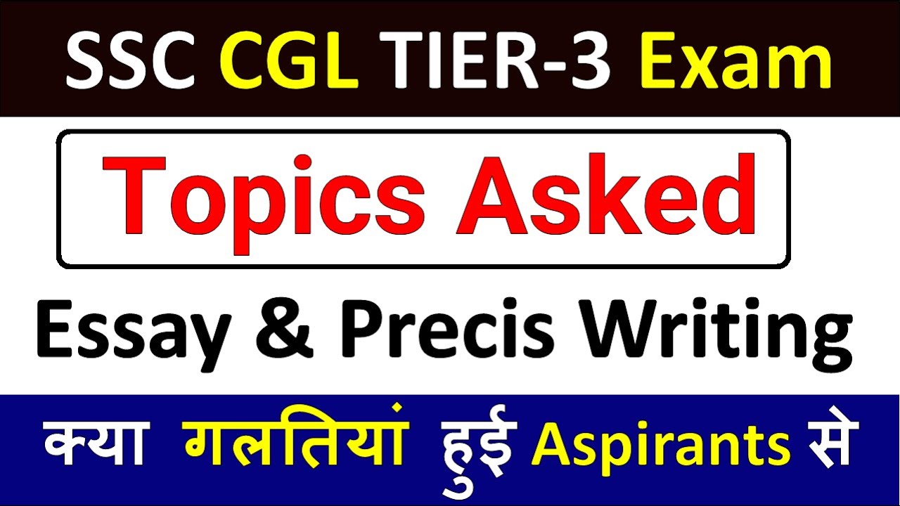 ssc cgl essay topics 2022