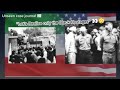 Why Iran Released Black Hostages First