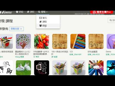 01：加入1Know研習群組