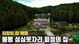 아   멘.. 영상
