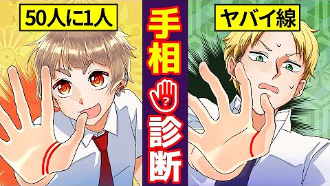 獅子原創太