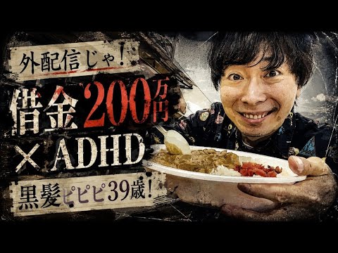 『外配信』冒頭、寝不足でガチ不機嫌（笑）（笑）（笑）（笑）（笑）