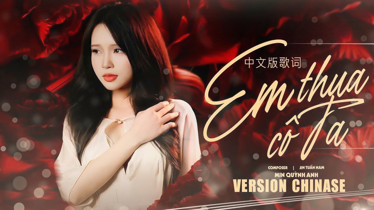 EM THUA CÔ TA (Phiên Bản Tiếng Trung) Hot Tikotk Trending - Min Quỳnh Anh | Video Lyric Music