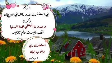 فكيف اذا جمعناهم ليوم لاريب فيه - القارئ إسلام صبحي