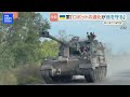 【LIVE】最新ニュースまとめ（Japan News Digest）（8月10日）｜TBS NEWS DIG