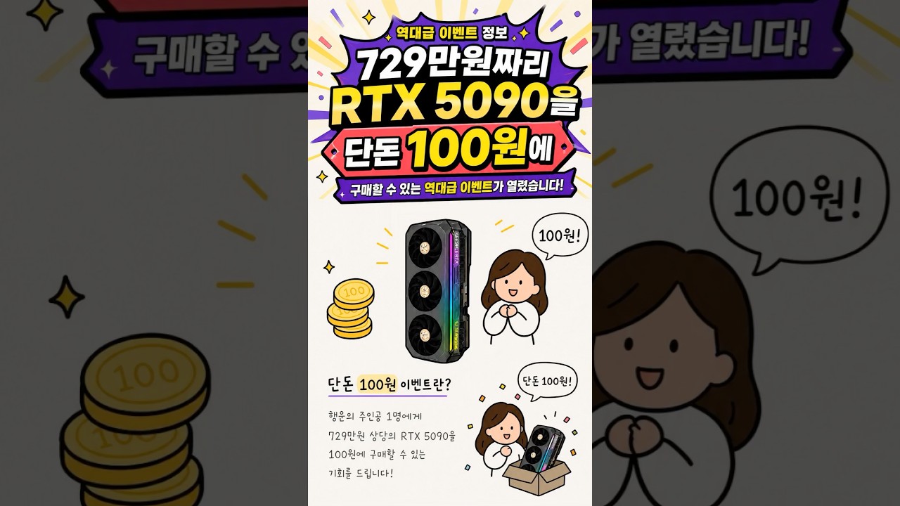 쇼츠부스터 제작 영상 미리보기