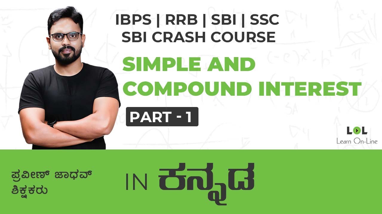 Simple and Compound interest Concepts and Questions for SBI | IBPS ...