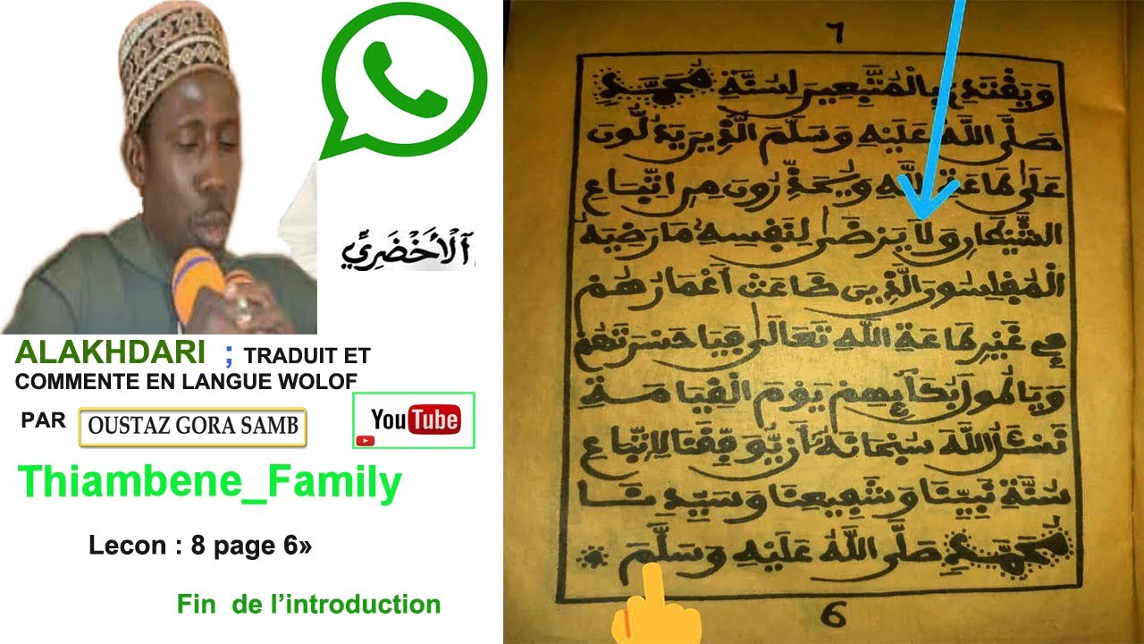 lecon 6 (2)Al-Akhdari traduit en langue wolof par Oustaz Gora SAMB