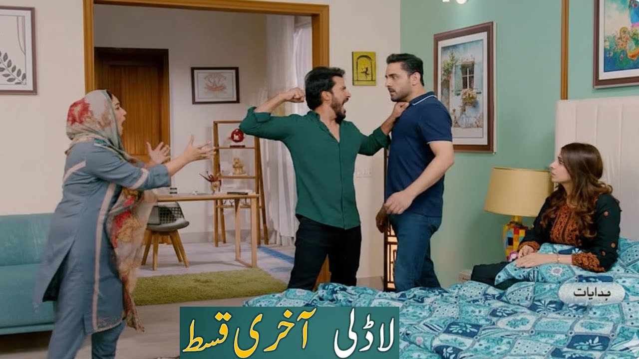 Drama Laadli Last Episode Explained | The End of Nazo’s Life | Final Twist Revealed 😱