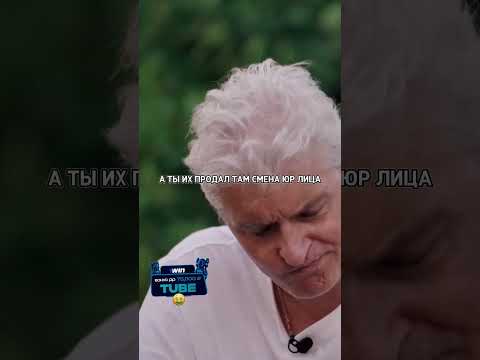 ОЛЕГ ТИНЬКОФ СКОЛЬКО ОСТАЛОСЬ ДЕНЕГ / #shorts