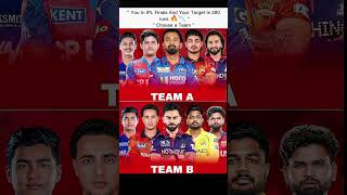 Choose One Team 🔥📉 CSK vs DC #viral#trending#shorts#ipl#cricket#explore#new