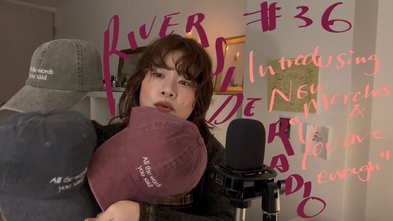 RIVERSIDE RADIO #36 グッズ紹介と「足りてるよ」の話