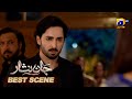 Jaan Nisar Episode 17 | Best Scene 01 featuring Danish Taimoor & Hiba Bukhari 🎬