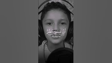 تلاوه خاشعه من الشيخ الصغير عمر علي عوض