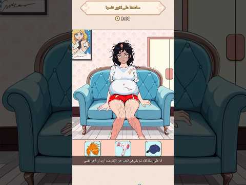 Brain puzzle: Tricky Quest level 21 تغيير المظهر 👗  #gaming