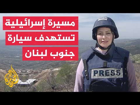 الجيش الإسرائيلي: قتلنا القيادي في حماس هادي علي مصطفى بقصف سيارة كانت تقله في لبنان