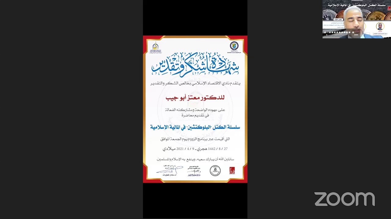 سلسلة الكتل 