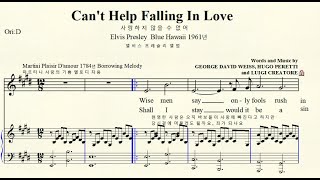 4-10 Cant Help Falling In Love 사랑하지 않을 수 없어 Sung Elvis Presley 엘비스 프레슬리 E Major For Midium Voice