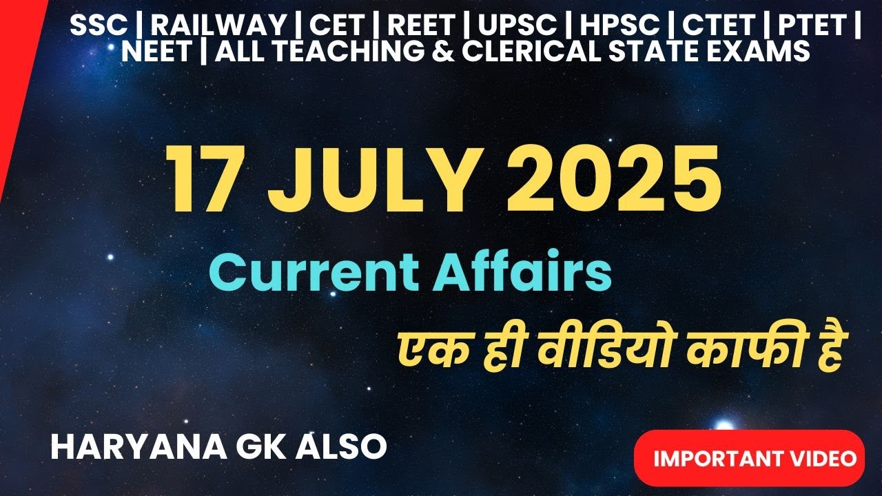 17 July 2025 Current Affairs | Daily Current affairs | Today Current ...
