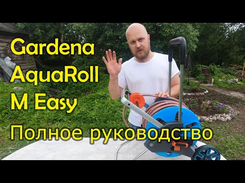 Video: Hose Reel: Yuav Ua Li Cas DIY Phab Ntsa Mounted Vaj Hose Reel? Gardena Trolley, Reel Thiab Lwm Yam Qauv