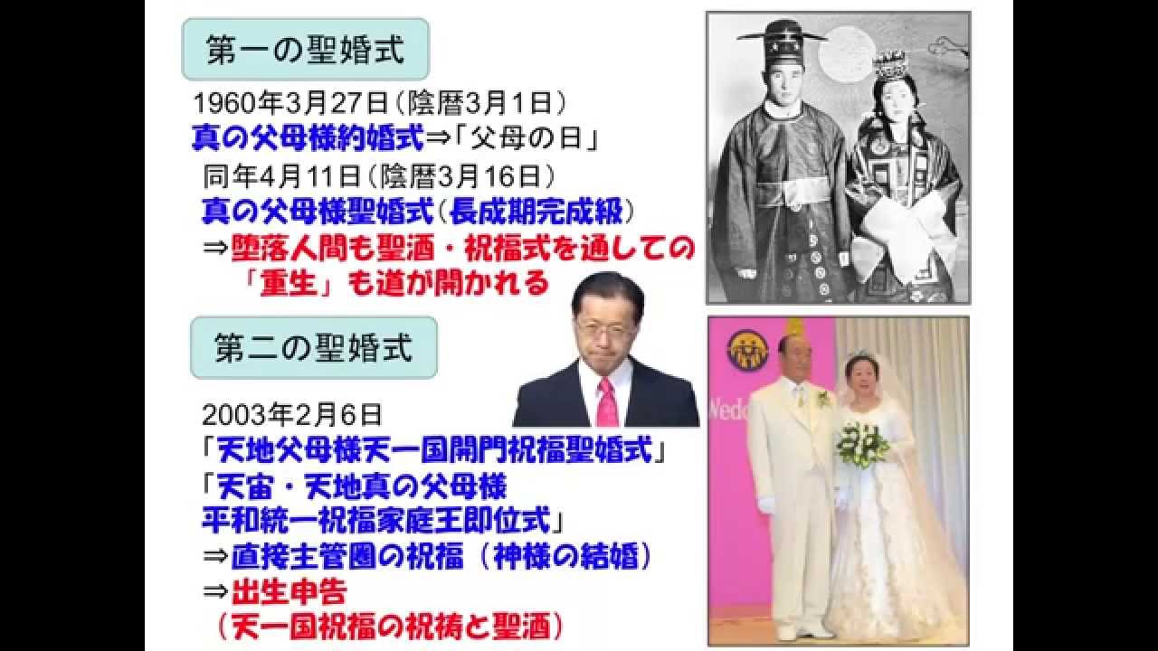 サンクチュアリ教会は 黒 天聖経 ほか 全てのみ言を改ざんしている 奇 知 外 記 楽天ブログ