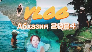 На берегу черного моря: удивительная поездка в Абхазию// VLOG из Абхазии
